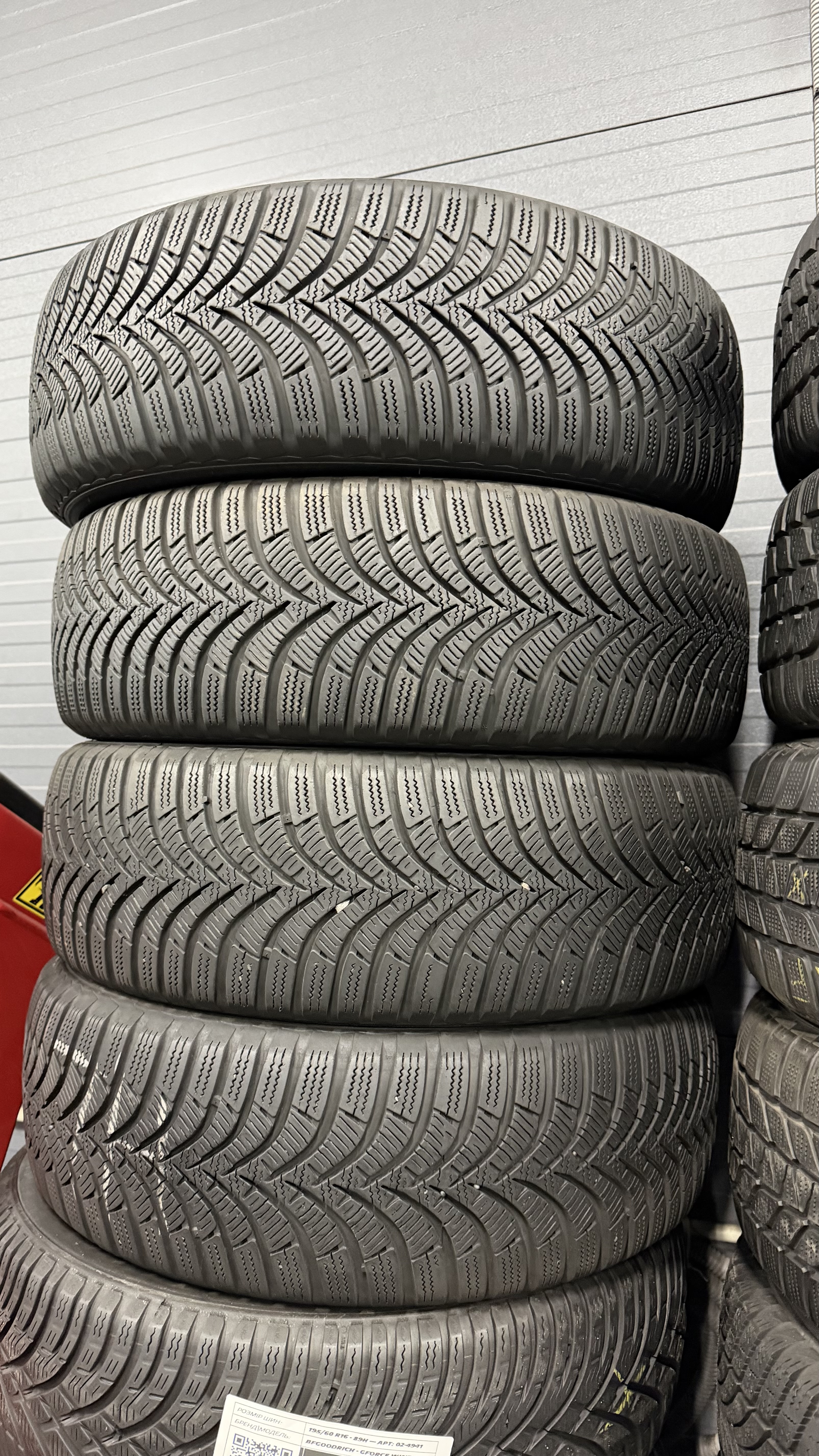 Шини б\у 195/60 R16