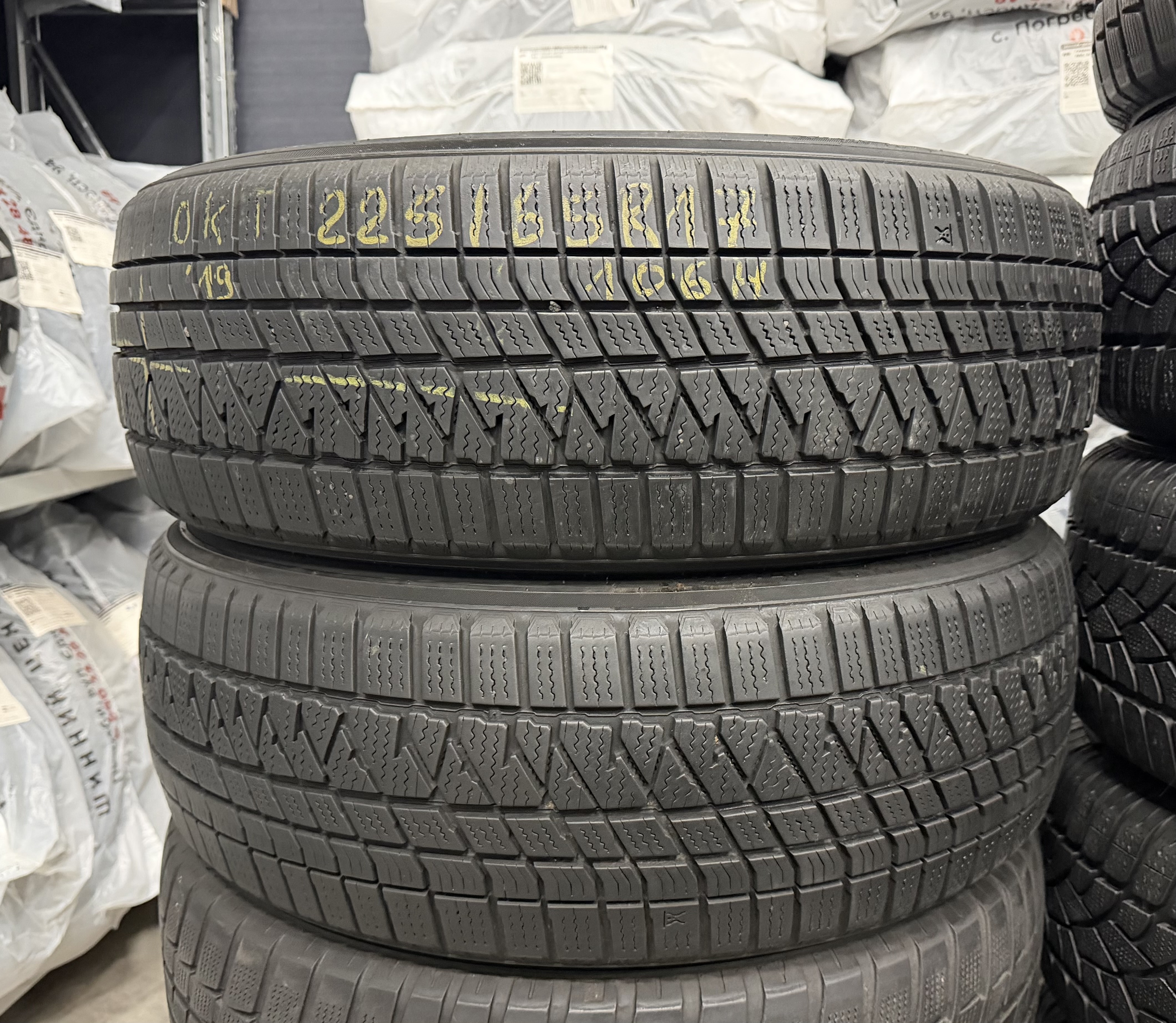 Шини б\у 225/65 R17